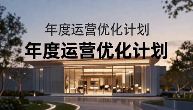 项目咨询过程中常见问题及应对策略分析