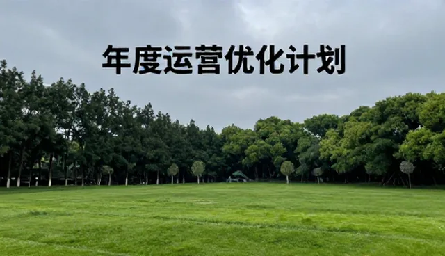用户留存:性能优化对用户留存的影响分析